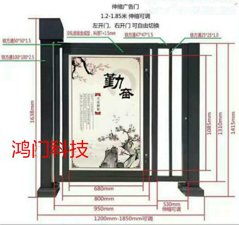 葫芦岛连山区广告门